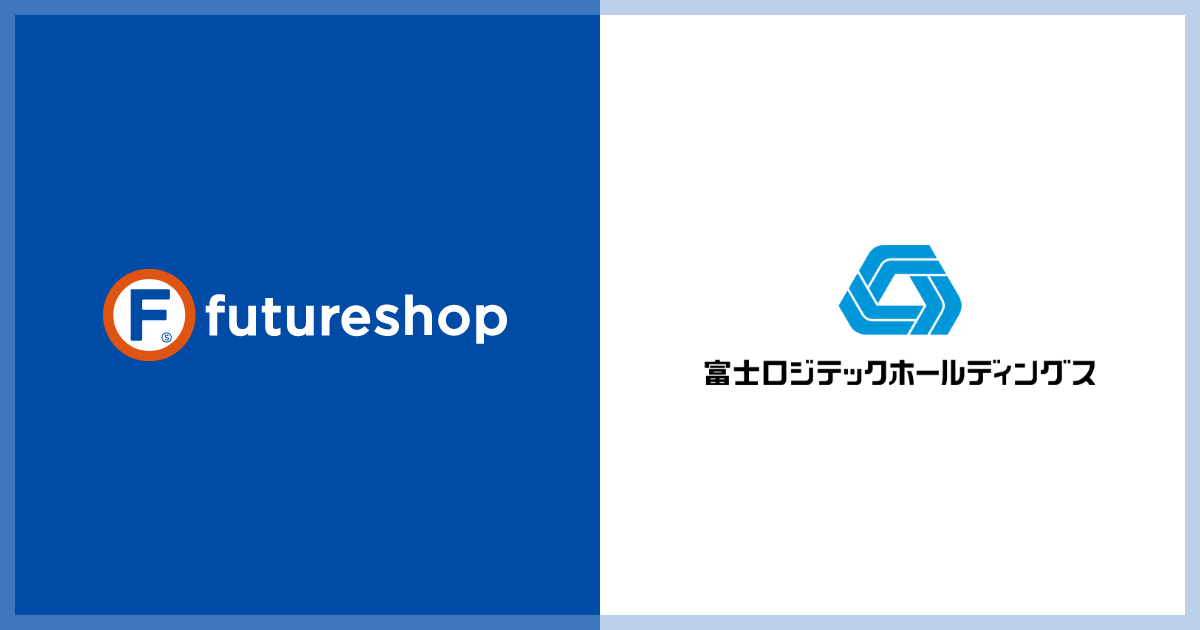 futureshop　富士ロジテックホールディング