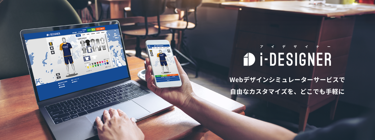 「似ている商品-視覚的に類似したアイテムをレコメンド」「着用アイテム-モデル画像から購入できる商品をレコメンド」「コーディ提案-販売アイテムに対して補完的な商品をレコメンド」「スタイリング-複数のスタイルを提案」